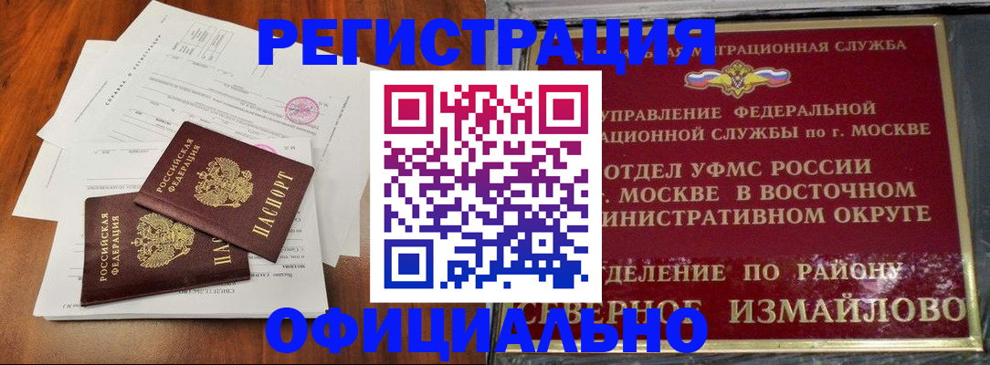 прописка поиск в Йошкар-Оле