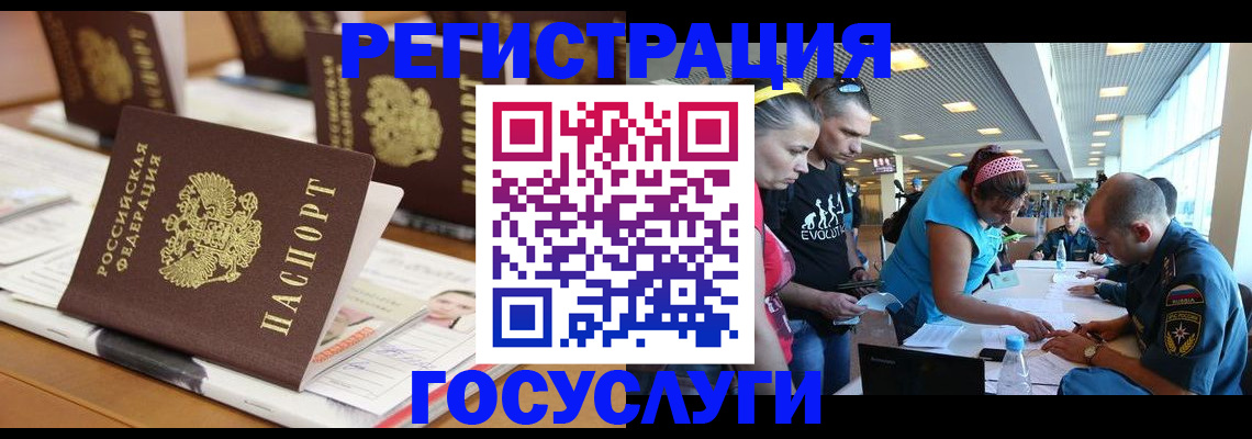 временная регистрация в квартире в Йошкар-Оле
