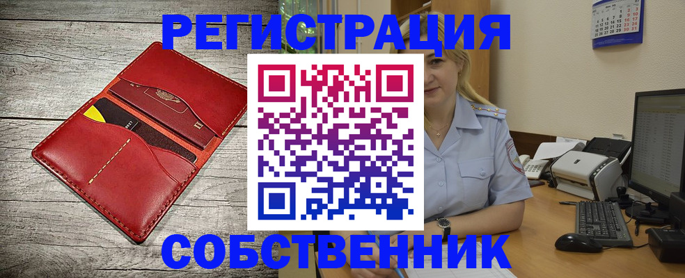 временная регистрация 2025 в Йошкар-Оле